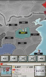 征服亚洲修改版截图1