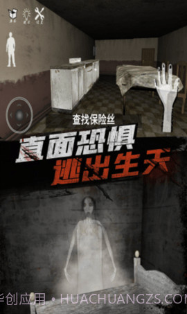 恐怖老爷爷中文版(Leaks)截图3 恐怖老爷爷中文版(Leaks)截图3