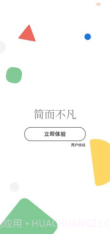 Nowork文本识别截图2 Nowork文本识别截图2