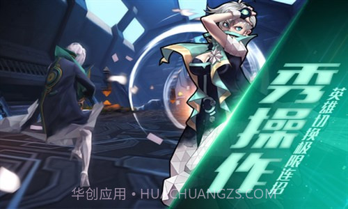 无尽战区:觉醒截图4 无尽战区:觉醒截图4