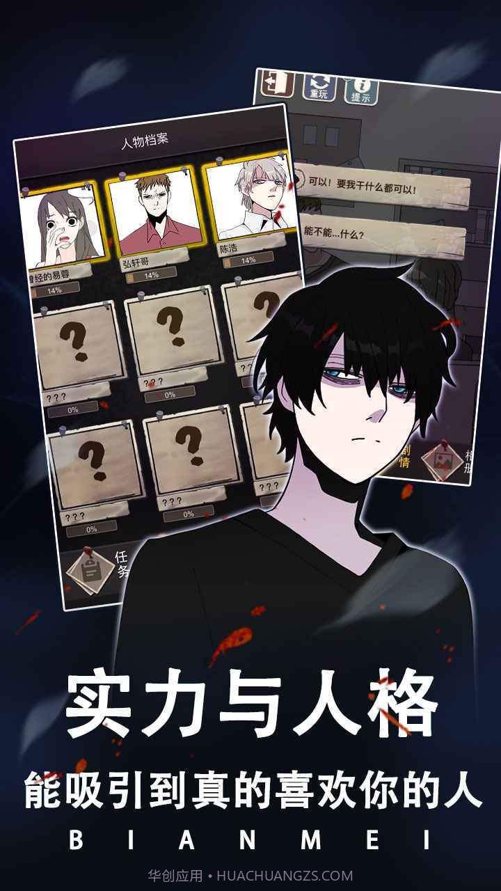 整容截图2 整容截图2