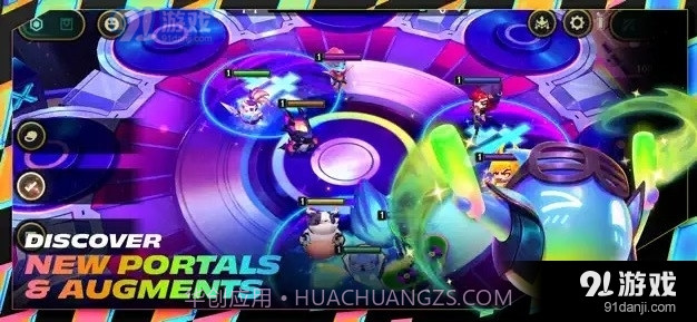 云顶之弈2023最新版截图2 云顶之弈2023最新版截图2