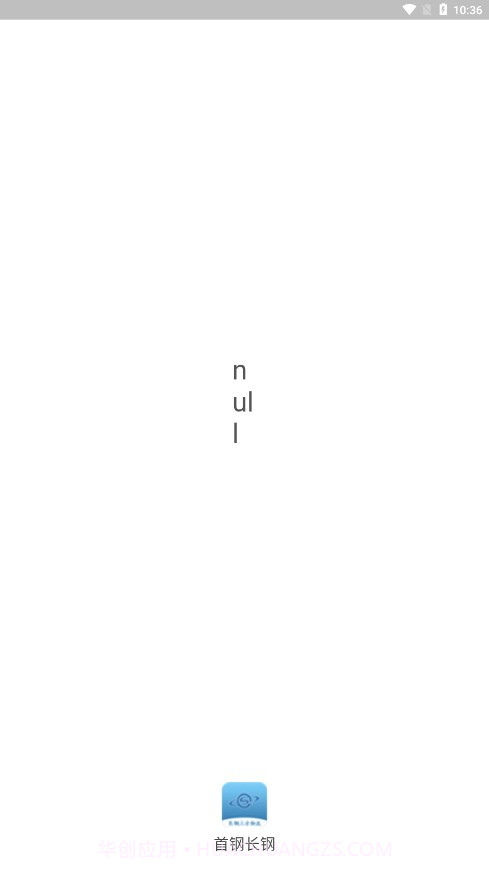 首钢长钢截图4 首钢长钢截图4