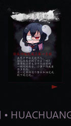 心灵照片中文版截图3 心灵照片中文版截图3