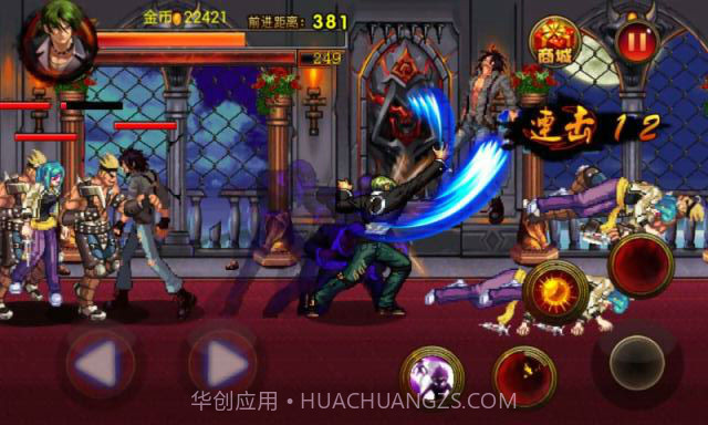 拳皇之风云再起截图4 拳皇之风云再起截图4