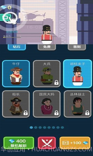 枪与复仇截图1 枪与复仇截图1