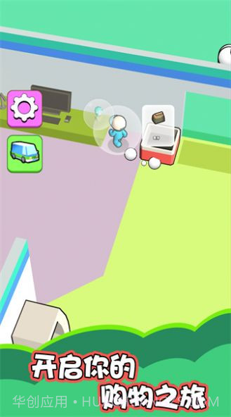 我是大厂老板截图3