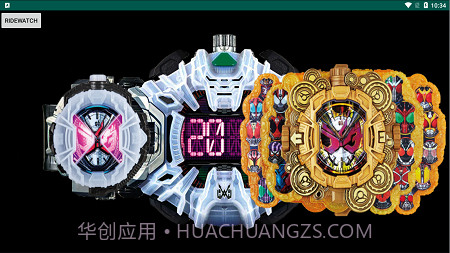 假面骑士逢魔时王模拟器截图1