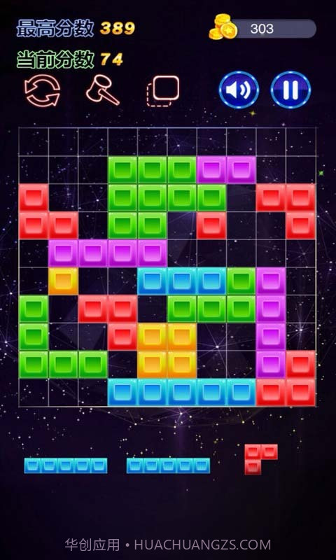 六边形消消乐旧版本截图5