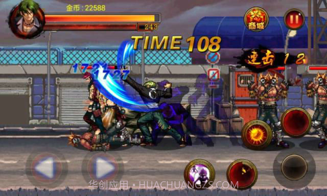 拳皇之风云再起截图5 拳皇之风云再起截图5