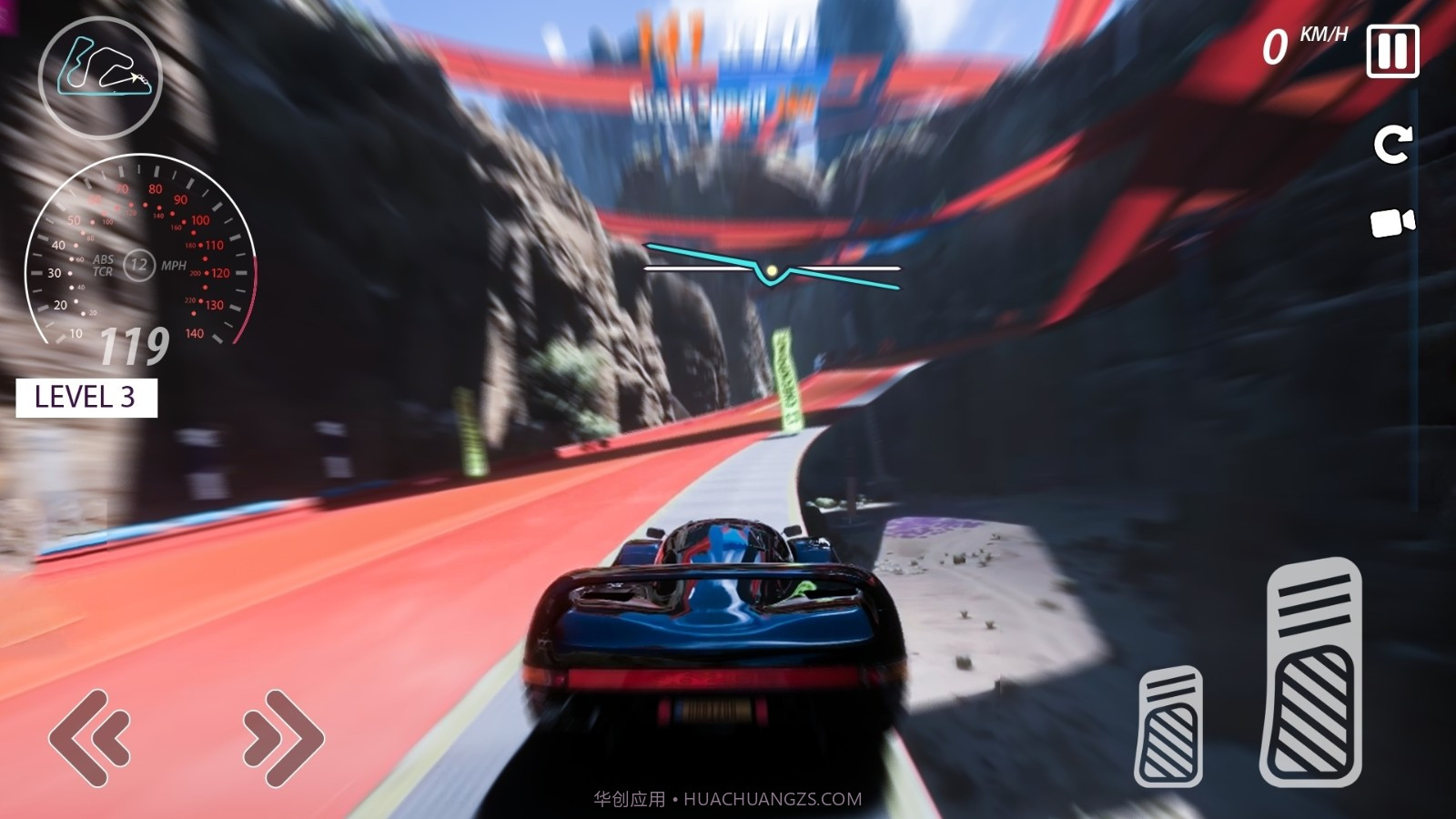 地平线冲刺截图2 地平线冲刺截图2