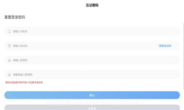 兴和云电脑官方版截图1 兴和云电脑官方版截图1