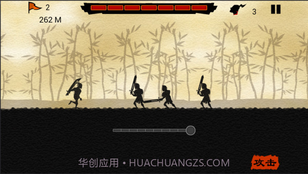 五虎断门刀APP截图1