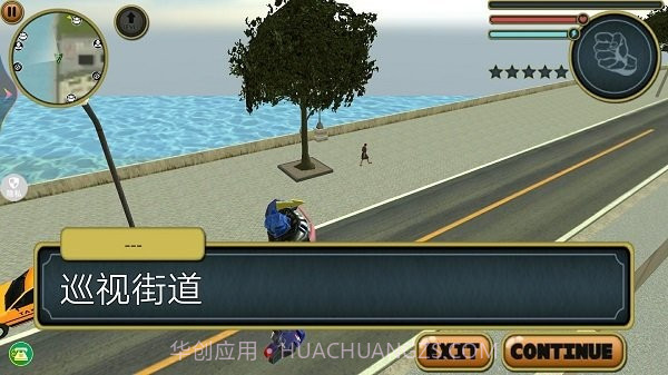 机器人战斗模拟截图4 机器人战斗模拟截图4