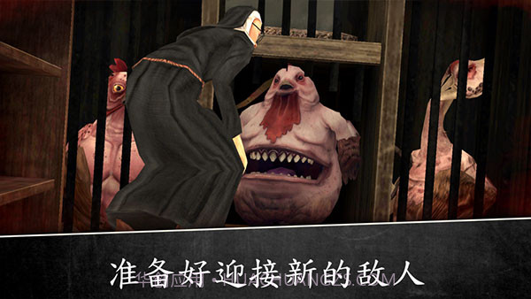 邪恶修女2 v1.2.1截图2 邪恶修女2 v1.2.1截图2