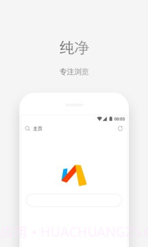 via轻插件截图2 via轻插件截图2