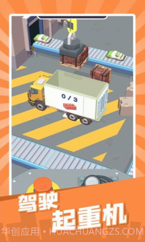 建造迷你城市截图1 建造迷你城市截图1