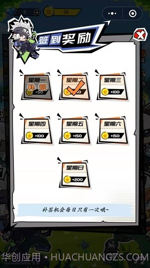 凹凸砖块(微信小游戏)截图2 凹凸砖块(微信小游戏)截图2