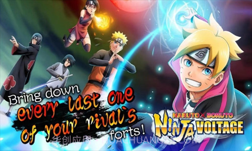 忍者热斗截图1 忍者热斗截图1