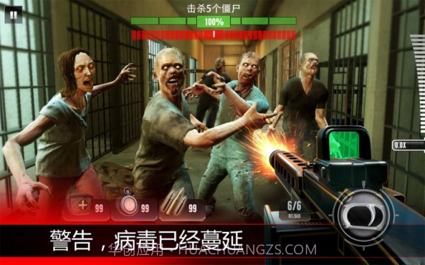 致命狙击僵尸Kill Shot Virus截图3 致命狙击僵尸Kill Shot Virus截图3