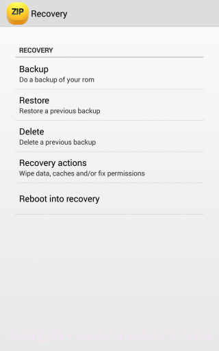 刷机神器 ZipInstaller截图5