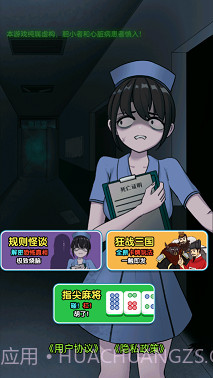 梗王争霸赛截图1 梗王争霸赛截图1