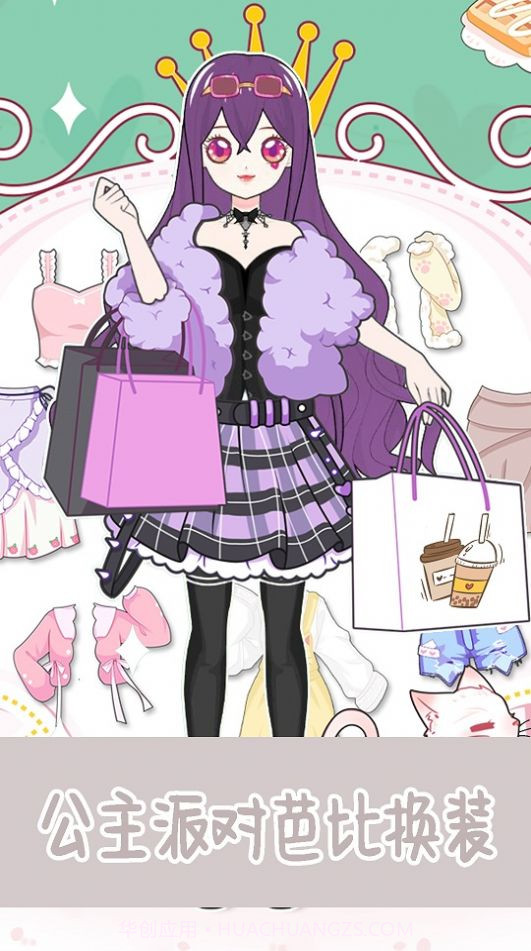 公主派对芭比换装截图3 公主派对芭比换装截图3