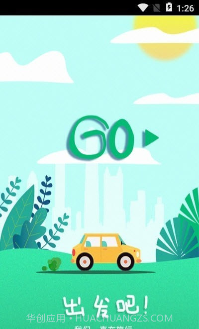 种菜郎截图3 种菜郎截图3