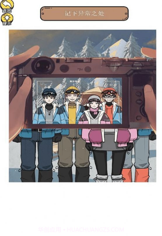 惊奇爆梗小达人截图1 惊奇爆梗小达人截图1