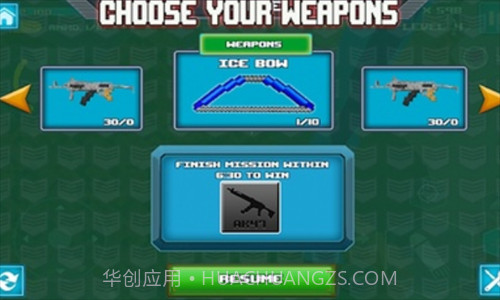 生存狩猎者游戏2自由版截图3 生存狩猎者游戏2自由版截图3