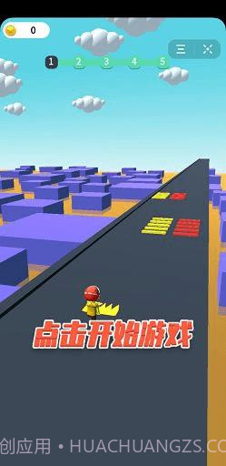 暴躁快递员截图1