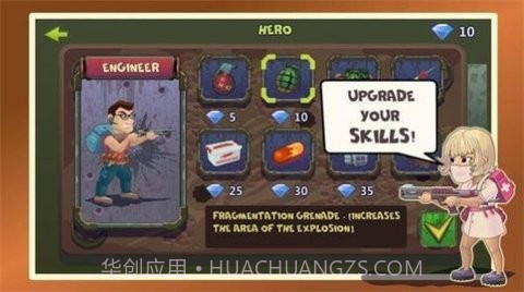 两个人与僵尸2内置菜单版截图2 两个人与僵尸2内置菜单版截图2