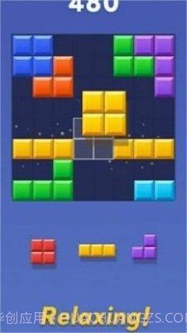 方块爆炸大师（Block Blast Adventure Master）截图1