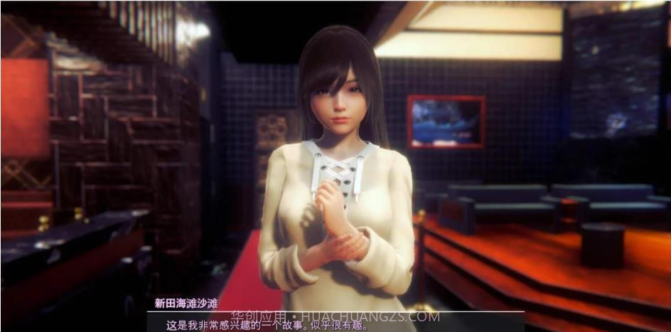 HoneySelect 2原欲截图2 HoneySelect 2原欲截图2