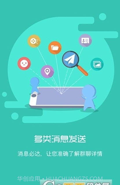 移动和助手截图3 移动和助手截图3