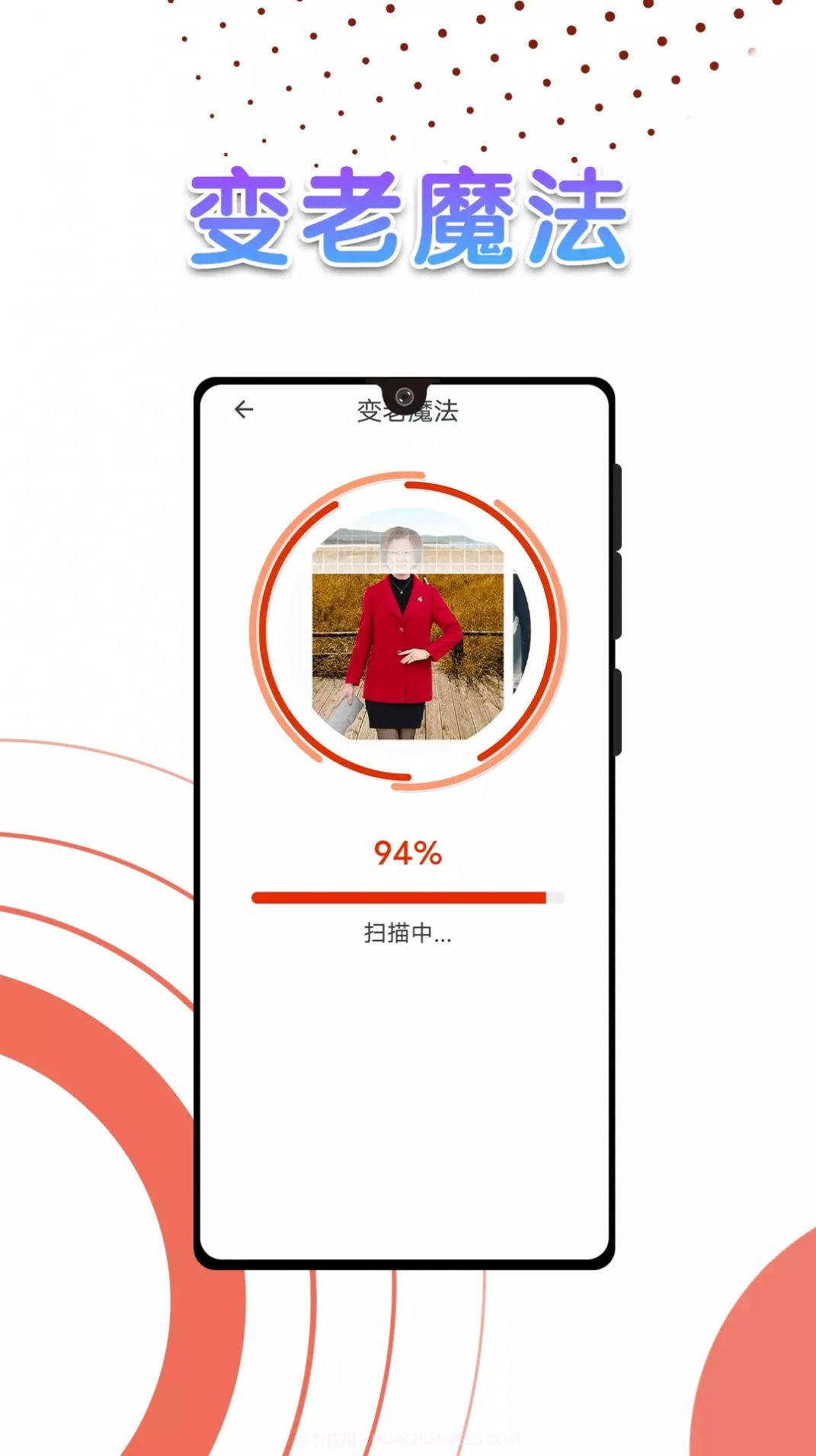 美秀相机截图1 美秀相机截图1