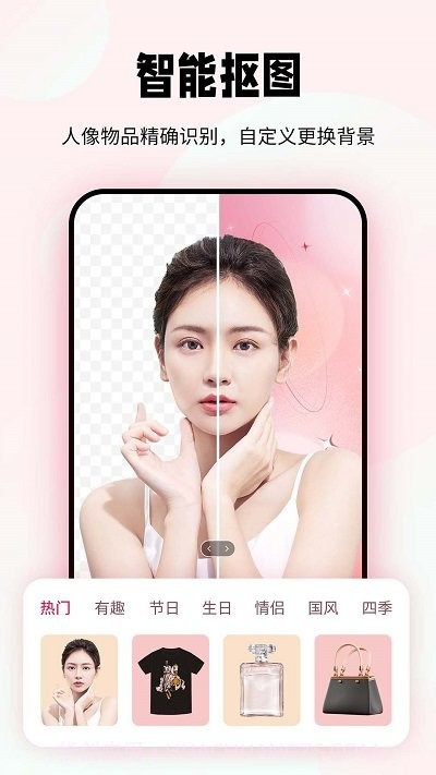 妙图老照片修复截图2 妙图老照片修复截图2