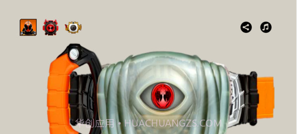 假面骑士build变身模拟器截图2 假面骑士build变身模拟器截图2