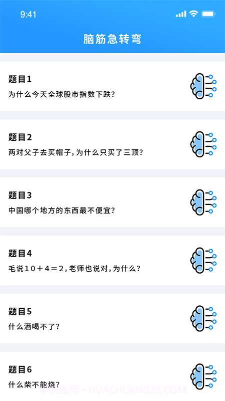 掌上游戏助手截图1 掌上游戏助手截图1