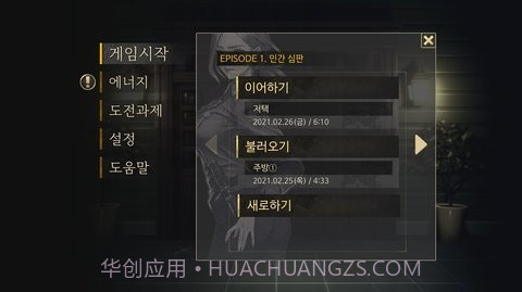 秘密房间截图2 秘密房间截图2