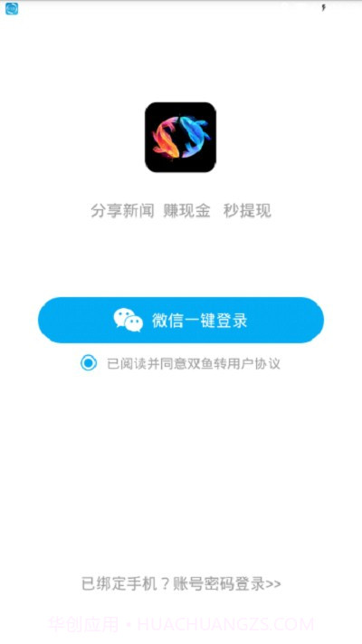 双鱼看v1.0.4截图3