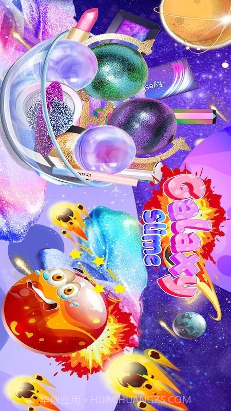 史莱姆星空嘉年华截图1 史莱姆星空嘉年华截图1