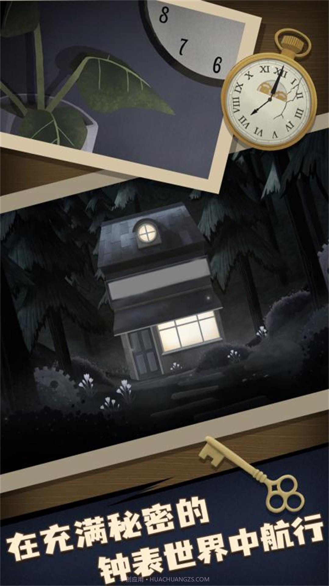 明天还能活吗截图1 明天还能活吗截图1