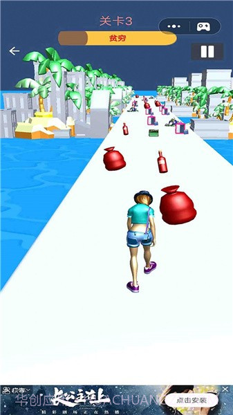 魔鬼的步伐截图2 魔鬼的步伐截图2