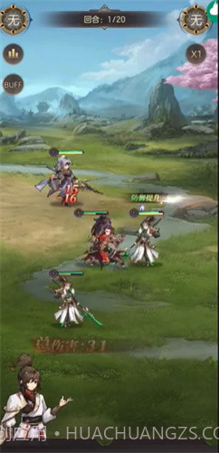 乱世奇谋诡道截图1 乱世奇谋诡道截图1