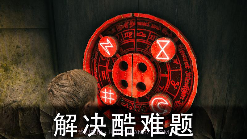 恐怖公园2截图3