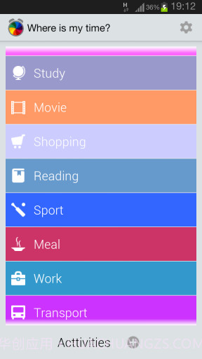 个人时间记录器截图2 个人时间记录器截图2