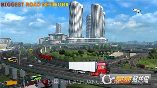 丝绸之路卡车模拟器2021截图3 丝绸之路卡车模拟器2021截图3