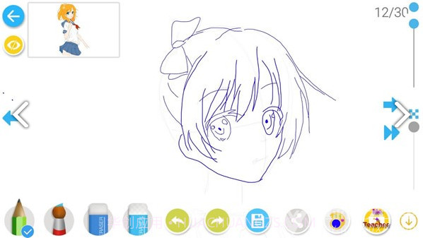 如何画漫画官网截图3 如何画漫画官网截图3