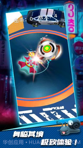 陀螺爆甲截图1 陀螺爆甲截图1